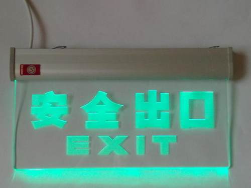 消防应急标志灯玻璃吊牌LED消防灯左右标示牌消防安全出口指示牌
