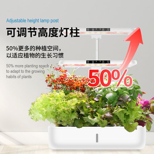 家庭智能水耕机无土栽培设备室y内纯水培蔬菜种植机植物花卉种植