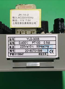 上YLD-6000海亚泰仪表温控YLD-3005恒一干燥箱温控YLRD-6602WG*YH