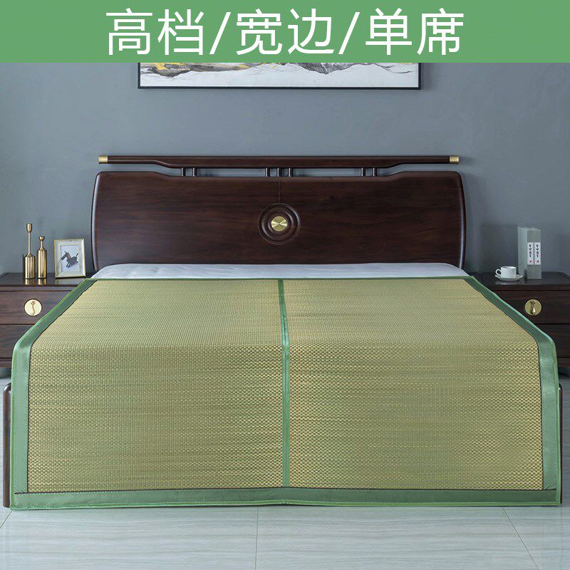 蔺草席凉席1.5m天然席子1.8z米夏季婴儿席折叠学生空调席老式草编