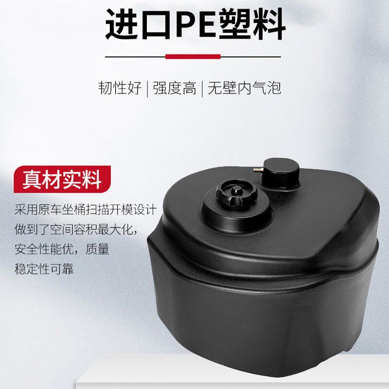 踏板车摩托车铃木US UU UY UE125 1I0L专车专用副油箱改装件长续