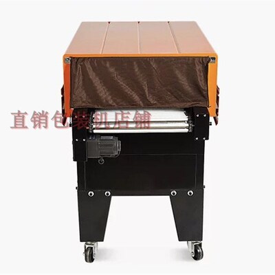 BS4525配件新款喷气式缩膜机热化妆礼I盒餐具热塑封机全自动收缩