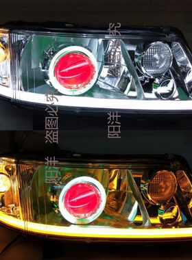 适用于99-e12款大众老捷达大灯总成改装双光透镜天使眼恶魔眼氙气