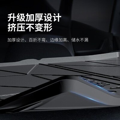 汽车TPE后备箱垫适用蔚来ES6 ETv5 ET7 EC6 ES8 ET5T乐道L60尾箱