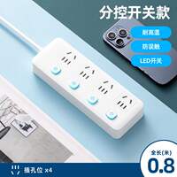 Multi-functional socket, household extension cord, power strip with USB charging power strip, adapter, power switch, power strip thumbnail 8