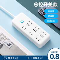 Multi-functional socket, household extension cord, power strip with USB charging power strip, adapter, power switch, power strip thumbnail 5