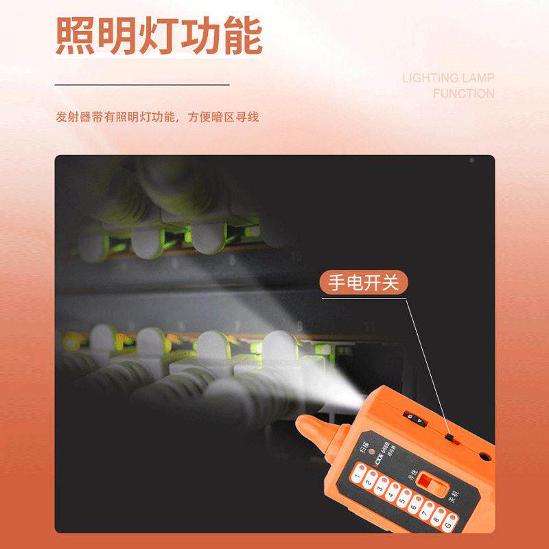 胜利仪器V68B C寻线仪 网线6寻线仪 寻线器 电话线查线仪 Victor/