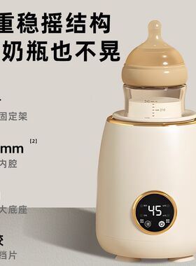 温奶器摇奶恒温暖奶o器热奶器加热无水保温婴儿全自动冲奶粉