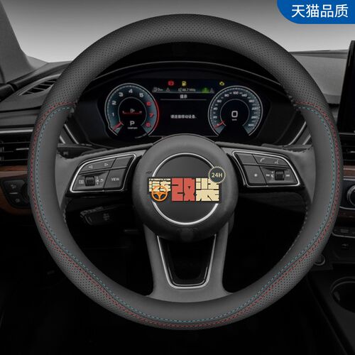 适用别克凯越方向盘套06p老08款2011汽车13年2013真皮11专用09把
