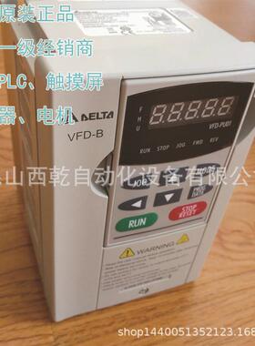 台达量变频器泛/用矢型VFD22043AB 三相38VFD220B40V11KW