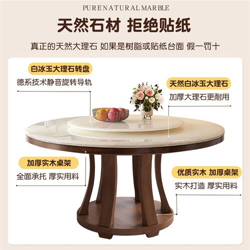 侘寂风天然大理石餐桌圆桌带v转盘北欧轻奢家用实木圆形意式吃饭