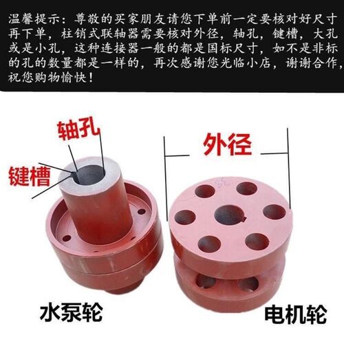 联轴器TL弹性套柱销联轴器风机对轮水泵减速机P连接器靠背轮尼龙