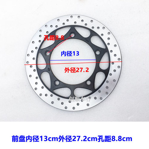 忍者碟刹盘N19前后刹车盘地平线枭风s款大蟒蛇H2H6RT3V6摩托车配