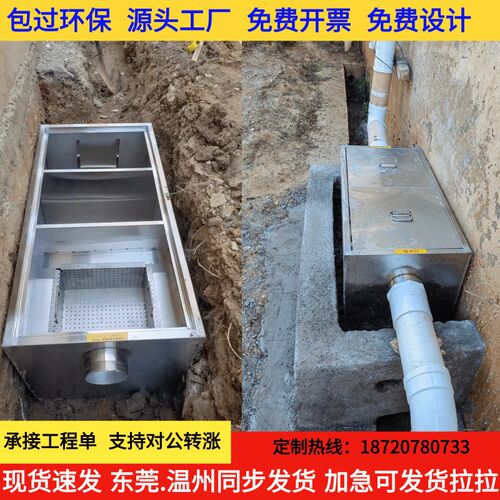 定制不锈钢地埋地沟隔油池商用油C水分离器餐饮厨房饭店三级沉淀