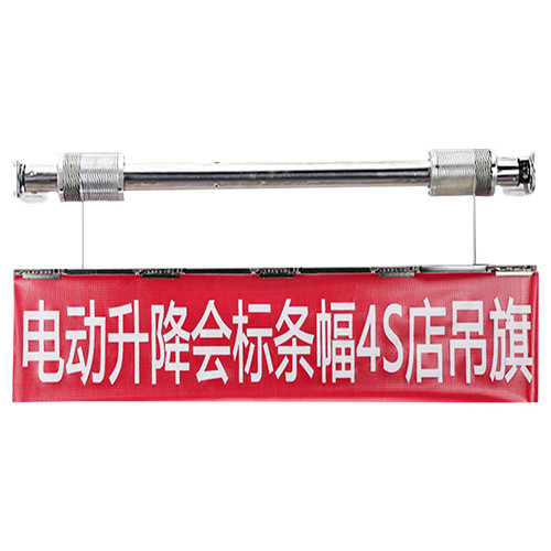 电动会标帆布条升降机遥控升降窗帘4s店升降吊旗遥控横X幅广告升