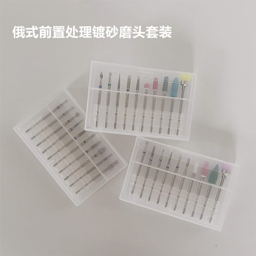 打磨头俄式前置处理抛光镀砂