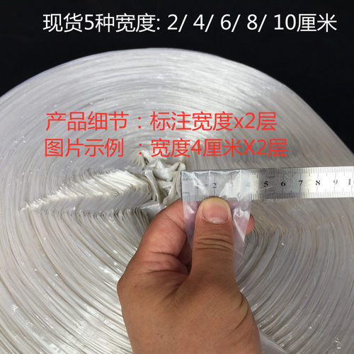 编织袋捆绑绳透明玻璃绳捆扎绳PBP塑料打包绳子包装白绳撕裂绳绿