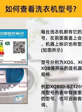 韩电七星洗衣d机电脑板XQB80-1388S 程序电源控制主版板HD5068-FS