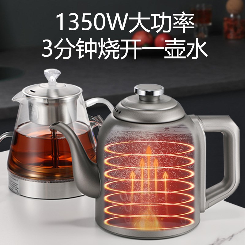 纯钛三孔岩板茶桌内嵌p入式茶台全自动上水电热烧水壶一体家用茶