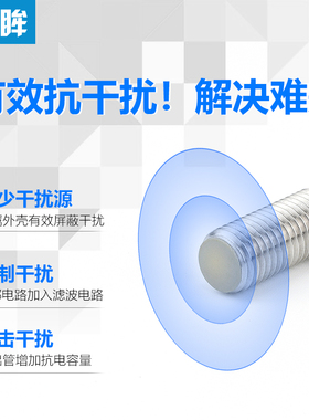 M8接近开关三线24V电感式金属感应开关传感器IJA2T-B0802N-O3A2