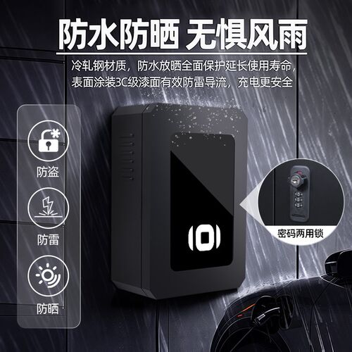 适用长安启源A07充n电桩保护箱A05汽车用品户外防雨立柱q05配件a0