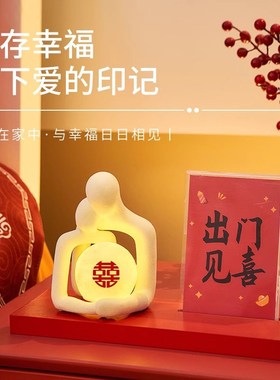 结婚礼物送新人新娘闺蜜高档实用订婚新婚礼品P床头柜装饰情侣摆