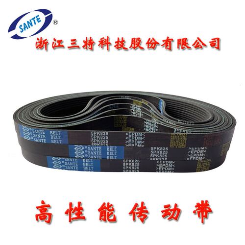 汽车皮带6bPK2070 2080 2085 2095 2100 2115 2130 2137 2138 214