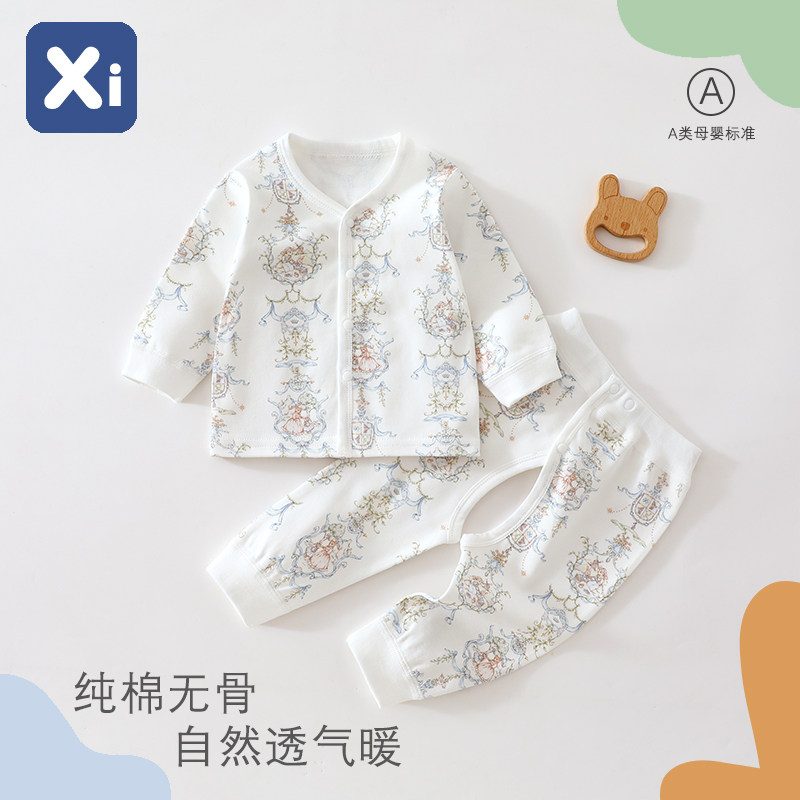 宝宝纯棉无骨长袖开衫分体套装