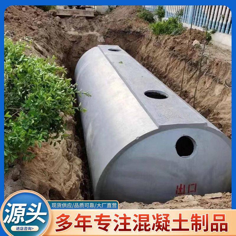 家用整体式水泥隔油池新农改小型市政工程预制钢筋混凝土检查井