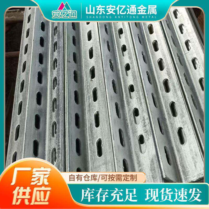 不锈钢冲孔角钢304花角钢激光精准开孔定尺万能打孔角铁