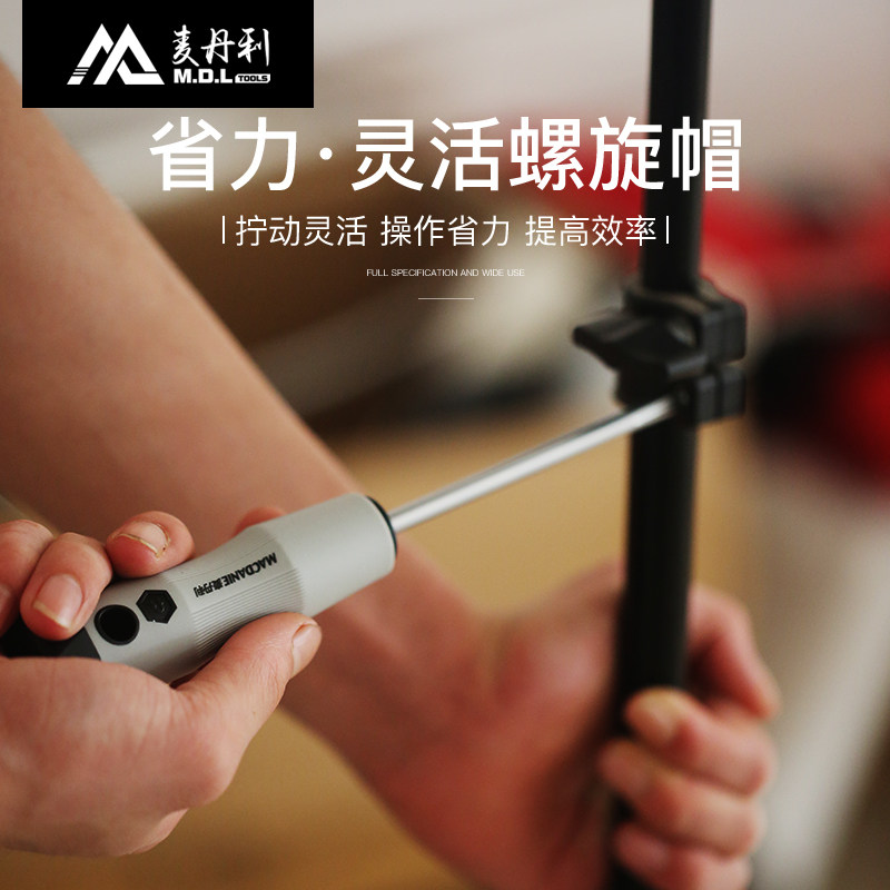 十字一字螺丝刀维修螺丝刀电脑笔记本眼镜维修手表迷你两螺丝刀小