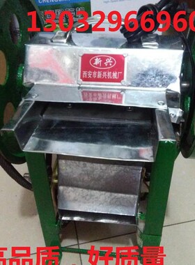 陕西西安打馍机碎馍机牛羊肉泡馍机器商用大口径葫芦头店掰馍机