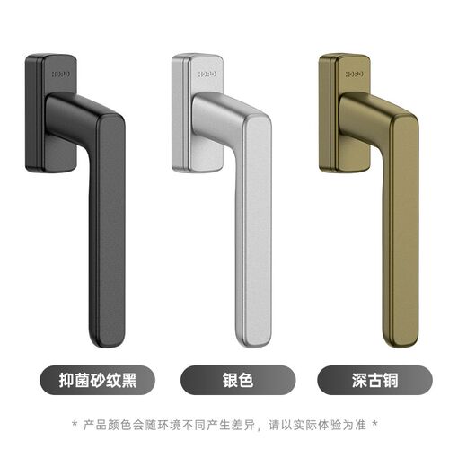 HOPO断桥铝门窗五金配件铝合金门窗拉手磨砂质感方轴执手PH922