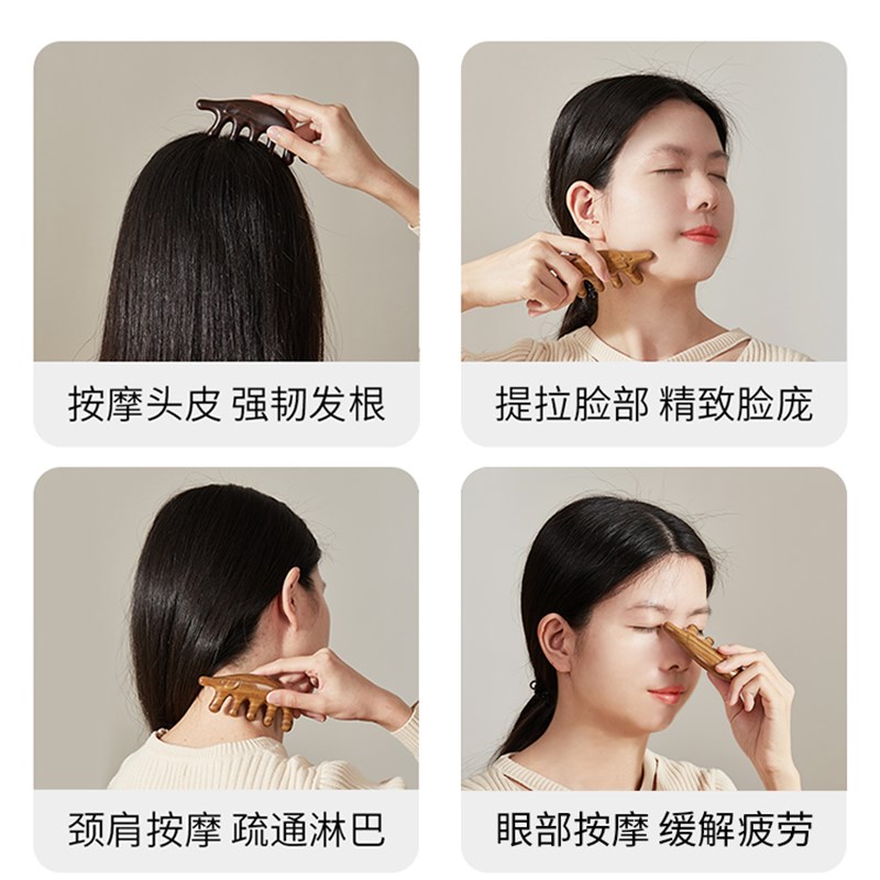 初心梳子按摩梳家用多功能头部经络梳宽齿檀木便携大齿梳牛羊角梳