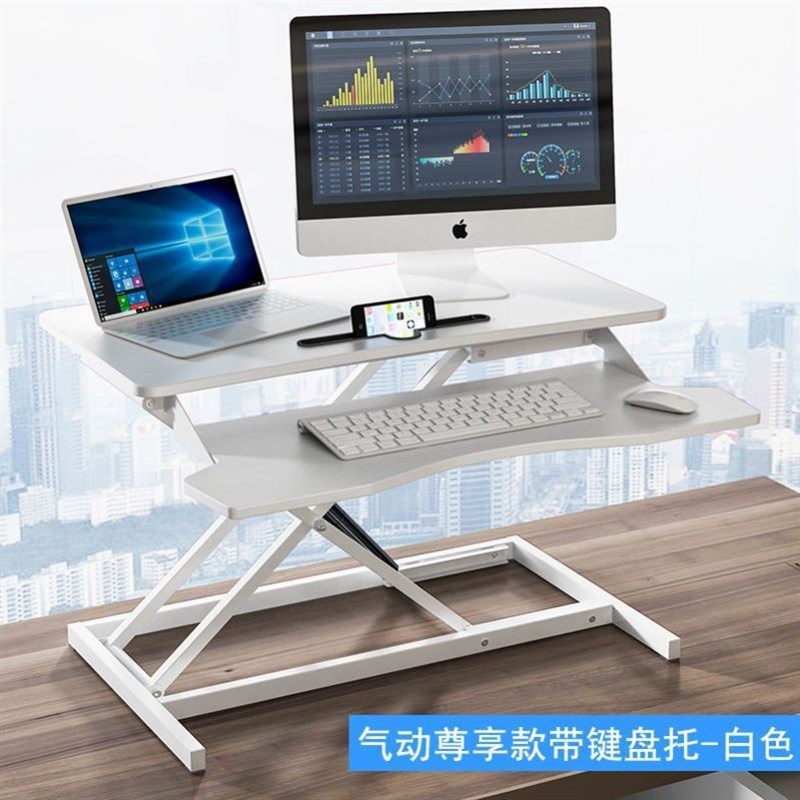 站立升降桌笔记本台式电脑桌办公桌可调节增高台折叠工作台小桌子