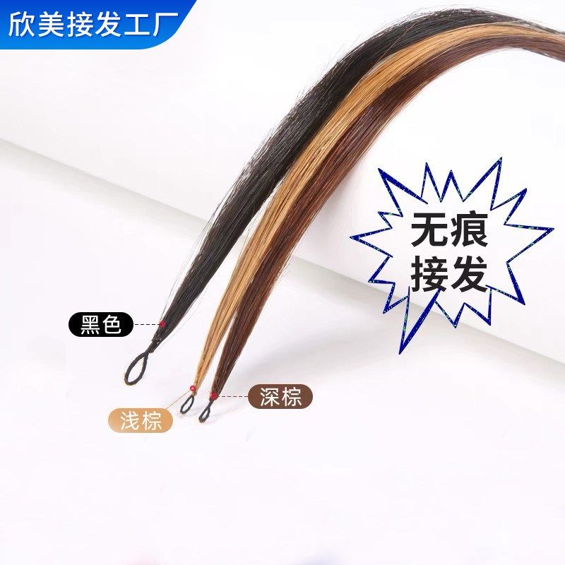 全新无折头3代羽毛接发全真发可烫染漂潮色舒适隐形
