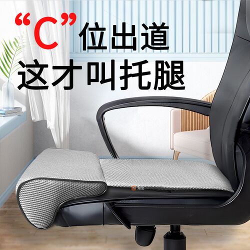 防翘二郎腿神器座椅延长腿托办公室午休汽车坐副驾驶舒服工位久坐