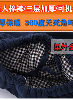 冬款新款黑深蓝色三层加厚里外纯棉老人棉裤高腰护腰保暖宽松舒适