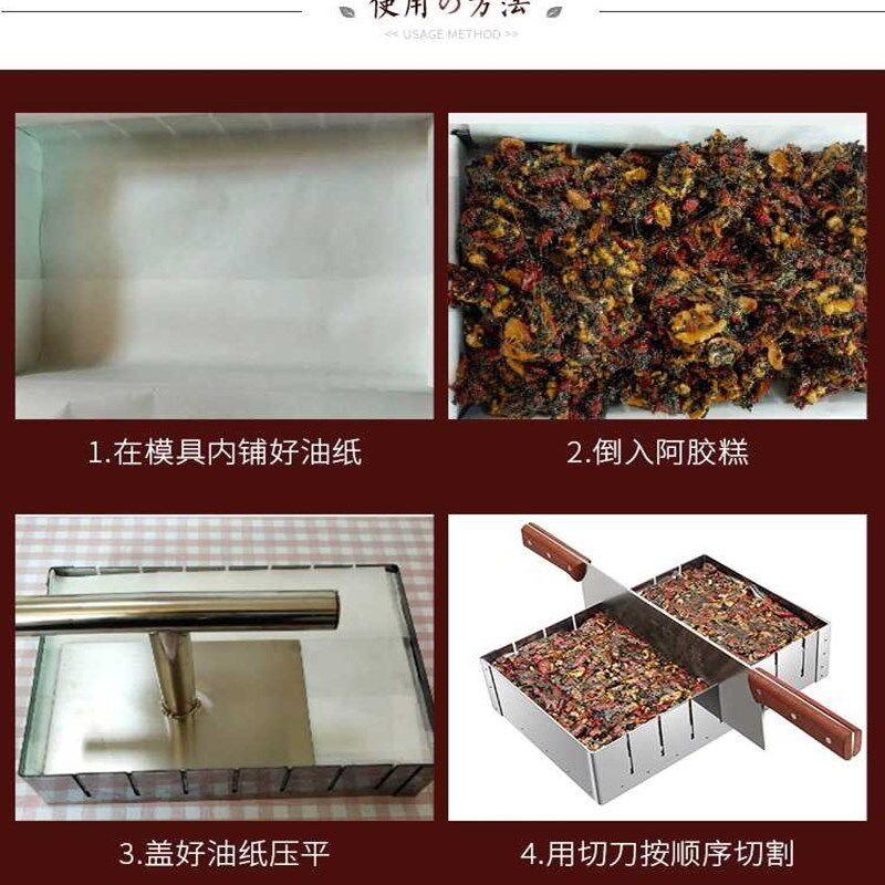 阿胶糕模具分条器冷却定型盘5斤加厚不锈钢铁盘8条雪花酥切条工具