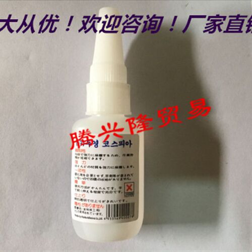 出口粘霸495胶水(家具木材工艺品修补502金属塑料木材饰品快干胶