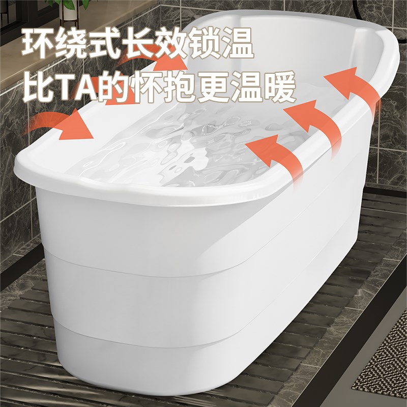 泡澡桶成人家用浴盆大人专用洗澡桶大号塑料浴缸全身加厚浴缸浴桶