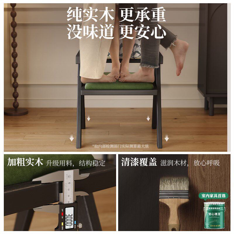 法式复古中古风实木昌迪加尔餐椅坐垫轻奢高级感家用餐厅宝宝可用