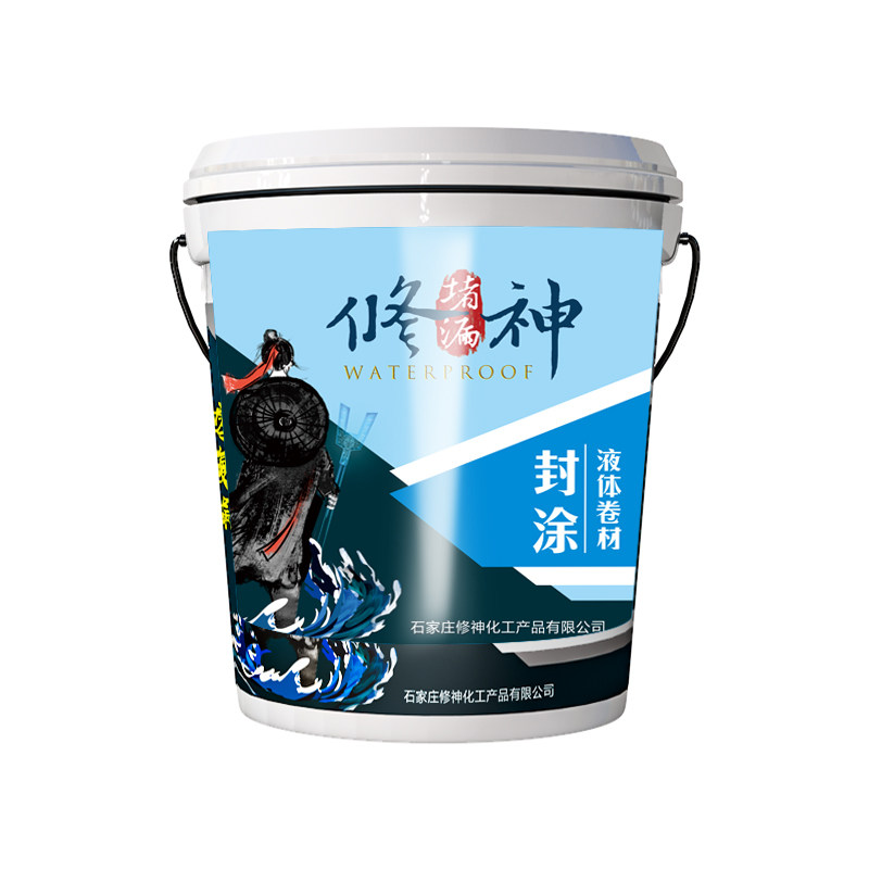 水池游泳池卫生间防水涂料房顶屋顶裂缝漏水堵漏材料鱼池补漏胶