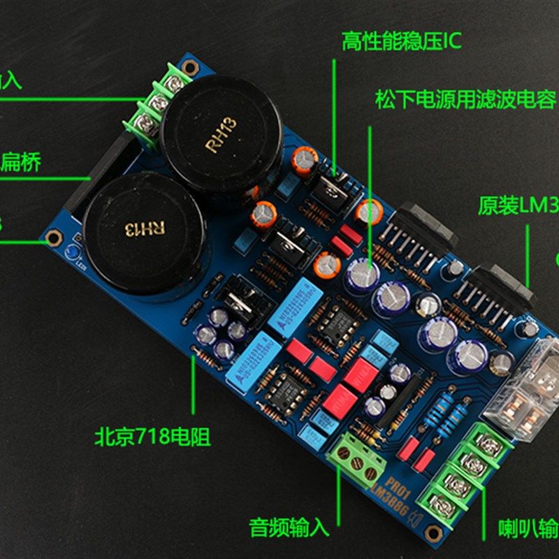 双面沉金LM3886功放板/套件散件 DIY成品板/细腻耐听动态感出色图片