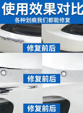 宝马5系补漆笔宝石青自喷漆炭黑色530li汽车漆修复矿石白色香槟金