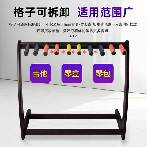 实木多把吉他架子陈列展示架多组多头落地吉他排架立式支架放置架