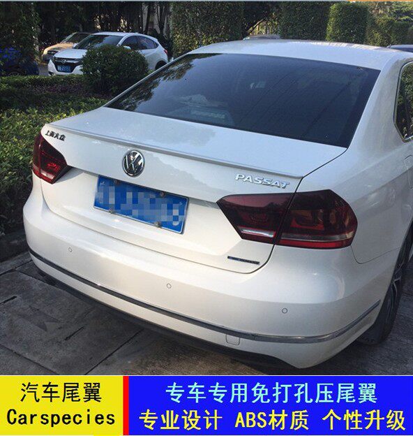 大众11-19款帕萨特尾翼 老帕萨特专用改装免打孔后压尾翼装饰尾翼