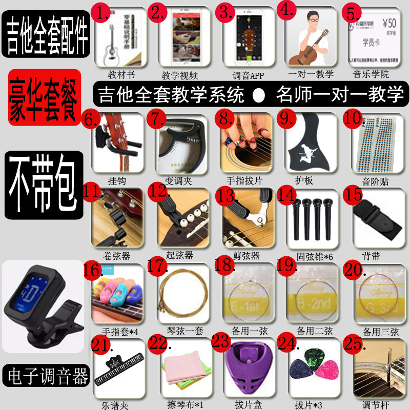吉他包38寸39寸民谣古典吉它琴包41寸背包防水加棉袋全套配件套子图片