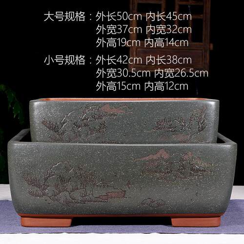 宜兴紫砂花盆精品手工特大长方形树桩榕树文竹松柏室内绿植盆景盆