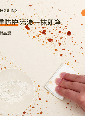 仿木纹桌面贴纸防水防油自粘木板木皮贴面桌布茶几办公桌家具翻新